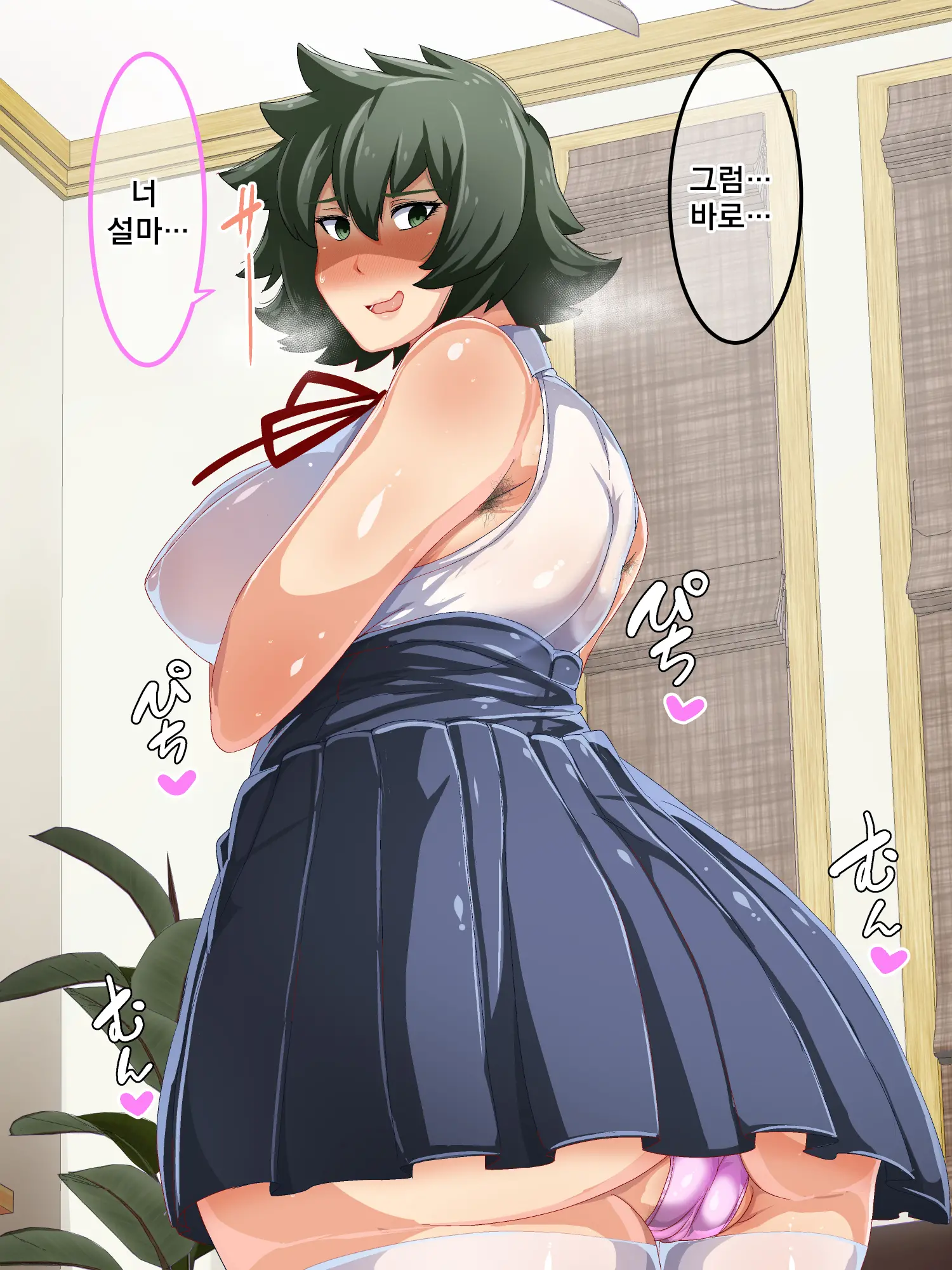 Otokomasari Na Kaa-Chan Ni "Doutei-Zai" Kaihi No Tame Ni Sex Shite Morau Hanashiㅣ여장부 엄마와 『동정죄』회피를 위해 섹스하는 이야기